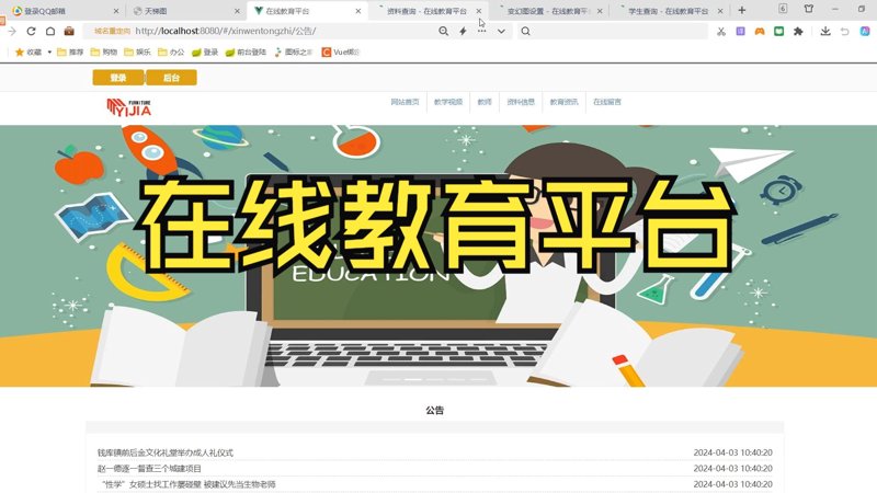 如何找到并使用智慧教育平台的登录入口？这是一个让不少教师和学生头疼的问题。今天，我们就来一起探讨一下智慧教育平台登录的具体步骤。